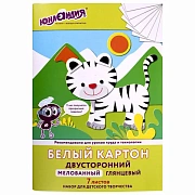 Картон белый А4 МЕЛОВАННЫЙ (белый оборот), 7 листов, в папке, ЮНЛАНДИЯ, 200х290 мм, 'ТИГРАША', 111310