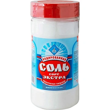 Соль экстра йодированная  500гр