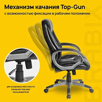 Кресло офисное BRABIX 'Maestro EX-506', экокожа, черное, 530877