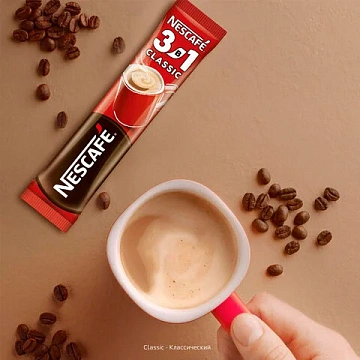 Кофе растворимый порционный NESCAFE '3 в 1 Классик', КОМПЛЕКТ 20 пакетиков по 14,5 г, 12460849