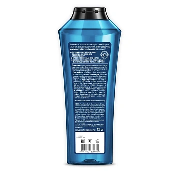 Шампунь Глисс Кур Исключительное увлажнение, 400мл