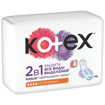 Прокладки гигиенические Kotex Normal+ 2в1, 7шт