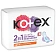 Прокладки гигиенические Kotex Normal+ 2в1, 7шт