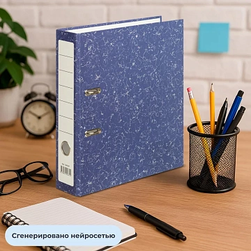 Папка-регистратор AttacheEconomy без мет.уголка_бюджет 75мм ч/б,син,бум/бум