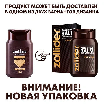 Бальзам после бритья Zollider парфюмированный, 150мл
