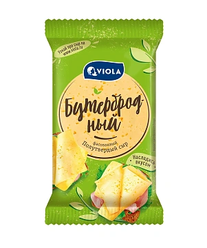 Сыр Viola Бутербродный полутвердый 45%, 180г