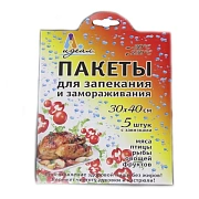 Пакет для запекания Артпласт Идеал 30х40см, 5шт, с завязками