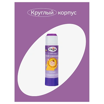 Клей-карандаш Гамма 'Малыш', 15г, с индикатором, ПВП
