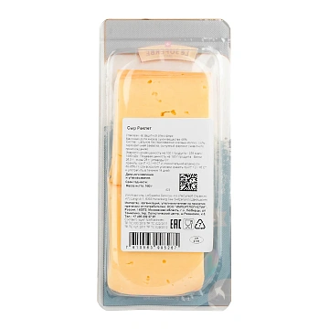 Сыр Le Superbe Раклет 48%, 160г