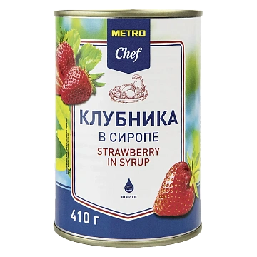 METRO Chef Клубника в сиропе, 425мл