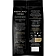 Кофе в зернах JARDIN 'Americano Crema' 1 кг, 1090-06-Н