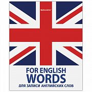 Тетрадь-словарь для записи английских слов А5 48 л., скоба, клетка, BRAUBERG, справка, 403562