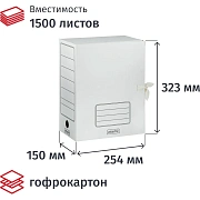 Короб архивный белый ATTACHE 150мм гофрокартон, 1/5шт., с завязками
