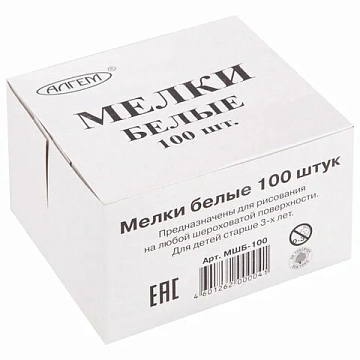 Мел белый квадратный 100 штук, АЛГЕМ, картонная упаковка, 00041, МШБ 100
