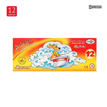 Акварель Гамма 'Мультики', медовая, 12 цветов, без кисти, картон. упаковка