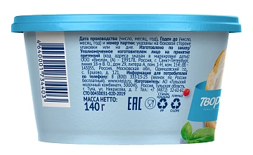 Сыр творожный Viola сливочный 70%, 140г