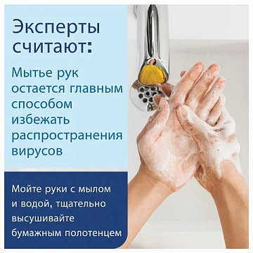 Полотенца бумажные с центральной вытяжкой 165 м, LAIMA (M1/M2) ADVANCED, 1-слойные, белые, КОМПЛЕКТ