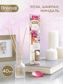 Диффузор Breesal Aroma Sphere Волнующая страсть, 40мл