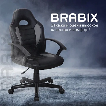 Кресло компьютерное BRABIX 'Spark GM-201', экокожа, черное/серое, 532504
