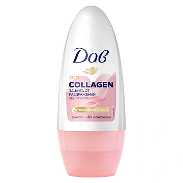 Антиперспирант Дав Pro-collagen шариковый, 50мл