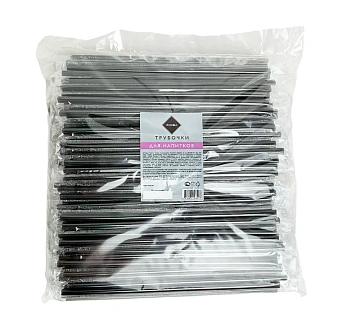 RIOBA Трубочка для коктейля одноразовая пластиковая черная в индивидуальной упаковке 24 х 8см, 250шт