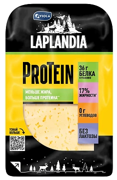 Сыр Laplandia Protein нарезка 33%, 120г