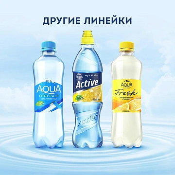 Вода питьевая Aqua Minerale газ ПЭТ 0,5л