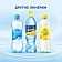 Вода питьевая Aqua Minerale газ ПЭТ 0,5л