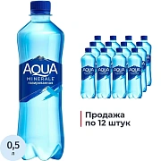 Вода питьевая Aqua Minerale газ ПЭТ 0,5л