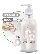 Мыло-крем жидкое 500 мл, GRASS MILANA 'Жемчужное', дозатор, 126200