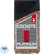Кофе растворимый EGOISTE 'Platinum' 100 г, стеклянная банка, сублимированный, ШВЕЙЦАРИЯ, 8467