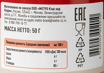 Fine Life Приправа корица молотая, 50г