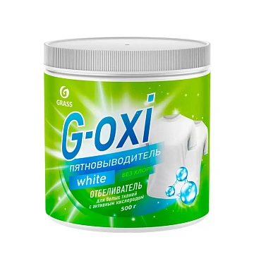 Пятновыводитель Grass G-OXI 500г, для белого белья, 125755