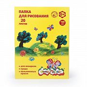 Папка д/рисования 20 л. А4 210х297 160 г/м2 Каляка-Маляка