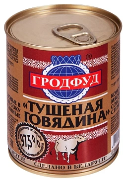 Говядина тушеная Гродфуд Первый сорт, 338г