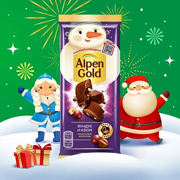 Шоколад молочный Alpen Gold Фундук-изюм, 80г