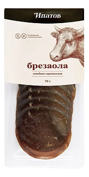 Брезаола из говядины Ипатов сыровяленая нарезка, 70г