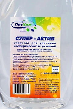 Чистящее средство ПитХим Супер Актив 500мл, для удаления скотча