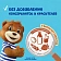 Пирожное бисквитное Барни Клубника (30г x 5шт), 150г