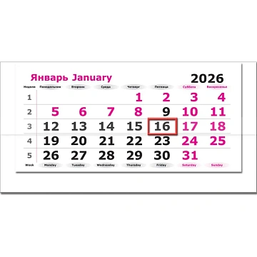 Календарь настенный 3-х блочный 2026 Attache Премиум,Путешествия,330х705,80