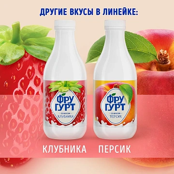 Напиток кисломолочный Фругурт с клубникой 1%, 930г