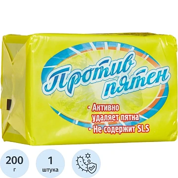 Мыло хозяйственное 72% Против пятен 200г
