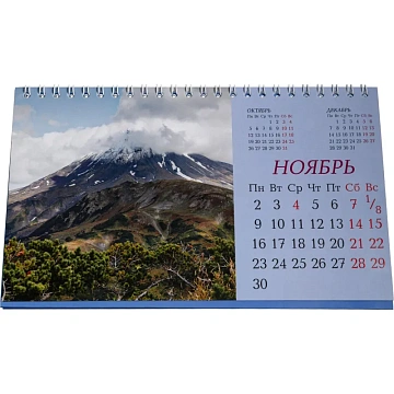 Календарь-домик настольный 2026, Горы и водопады,спир,14л,115г,210х120,2400