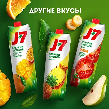 Сок J7 ананас, 970мл