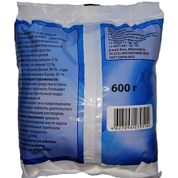 Сода кальцинированная 600 гр пэт