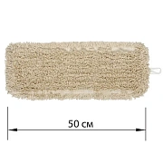 Насадка МОП плоская для швабры/держателя 50 см, уши/карманы (ТИП У/К), нашивной хлопок, LAIMA EXPERT