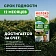 Молоко Эконива 3.2%, ультрапастеризованное, 1л
