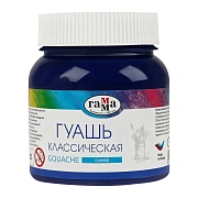 Гуашь Гамма 'Классическая', синяя, 220мл