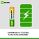 Аккумулятор GP 950mAh AAA 100AAAHC3/1-2DECRC4/100AAAHC3/1RGY-2CRCB4 бл/4шт