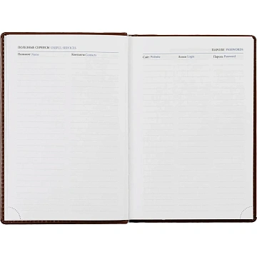 Ежедневник недатированный коричн, А5, 148x218, 352стр, Agenda